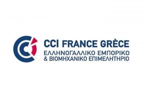 Συγκροτήθηκε σε σώμα το νέο ΔΣ του Ελληνογαλλικού Εμπορικού και Βιομηχανικού Επιμελητηρίου