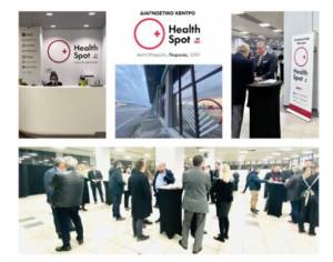 Νέο διαγνωστικό κέντρο HealthSpot στο λιμάνι του Πειραιά με το κύρος του Hellenic Healthcare Group