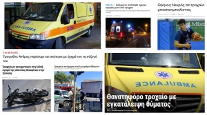 Η Οδική Ασφάλεια μετά από την περίοδο του «Μένουμε Σπίτι»