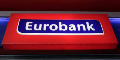 Μελέτη Eurobank: Μικτή εικόνα για την πορεία της οικονομίας το 4ο τρίμηνο 2022