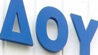 Πέντε ακόμα Εφορίες μεταφέρουν αρμοδιότητες στο Κέντρο Βεβαίωσης και Είσπραξης (ΚΕΒΕΙΣ)