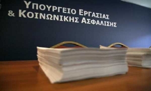 Υποβολή δηλώσεων για τον Μηχανισμό ΣΥΝ-ΕΡΓΑΣΙΑ