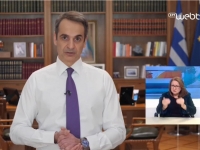 Στις 15.00 το διάγγελμα Μητσοτάκη