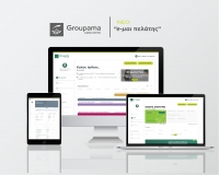 Groupama Aσφαλιστική: Έτοιμος ο πλήρως ανανεωμένος «προσωπικός» e-χώρος των πελατών της
