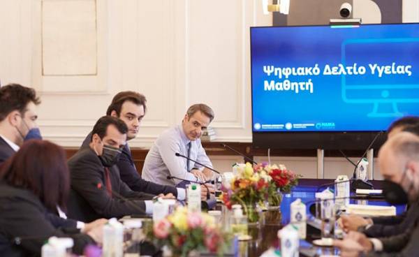 Ψηφιακό γίνεται το βιβλιάριο υγείας παιδιών