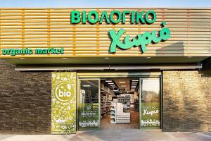 Βιολογικό Χωριό: Γενικός Διευθυντής αναλαμβάνει ο Αλέξης Καρλής