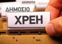Εξωδικαστικός Μηχανισμός: Άνω των 20 δισ. ευρώ οι ρυθμίσεις οφειλών από την έναρξη λειτουργίας της πλατφόρμας
