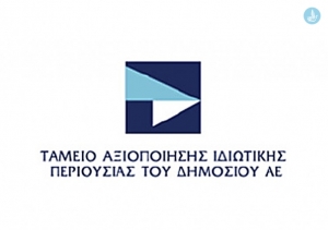 ΤΑΙΠΕΔ: Τα νέα χρονοδιαγράμματα για την αξιοποίηση της περιουσίας του Δημοσίου