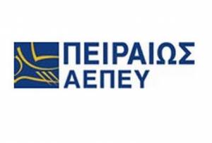 Πειραιώς ΑΕΠΕΥ: Διατηρεί την πρώτη θέση μεταξύ των χρηματιστηριακών στο 9μηνο