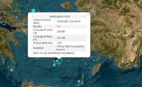 Σεισμός 4,2 Ρίχτερ ανοιχτά της Αμοργού