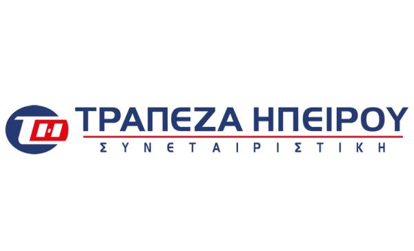 Η Τράπεζα Ηπείρου συνεχίζει με ανταγωνιστικές χρεώσεις στις υπηρεσίες της