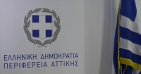 Παράταση του προγράμματος ενίσχυσης μικρών επιχειρήσεων της Περιφέρειας Αττικής μέχρι τις 9 Δεκεμβρίου