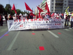 Συγκέντρωση του ΠΑΜΕ στο Σύνταγμα με μάσκες και αποστάσεις (βίντεο) - Το μήνυμα Κουτσούμπα για την Πρωτομαγιά