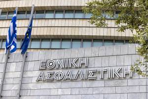 Εθνική Τράπεζα: Διανομή καθαρού μερίσματος €0,2792/μετοχή - Από 15 Ιουνίου η καταβολή