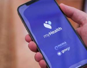 Μέσω MyHealth και gov.gr οι ιατρικές εξετάσεις και οι βεβαιώσεις νοσηλείας