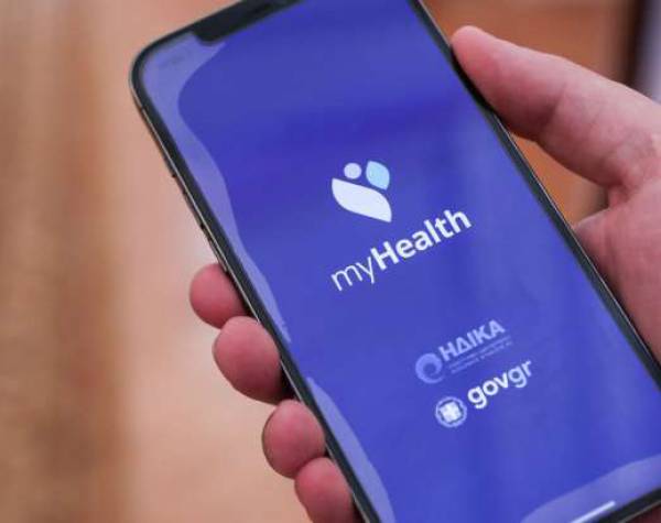 Μέσω MyHealth και gov.gr οι ιατρικές εξετάσεις και οι βεβαιώσεις νοσηλείας