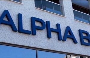 Alpha Bank included in the Bloomberg Gender-Equality Index (GEI) for the second consecutive year