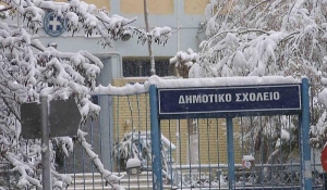 Σε ποιες περιοχές δεν θα λειτουργήσουν τα σχολεία λόγω κακοκαιρίας