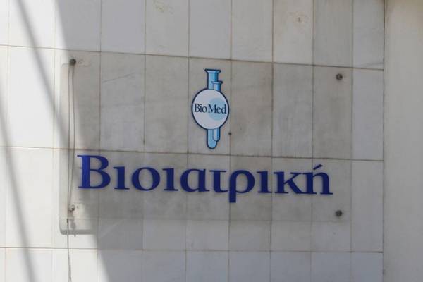 Στρατηγική συνεργασία Diaverum με ΒΙΟΙΑΤΡΙΚΗ