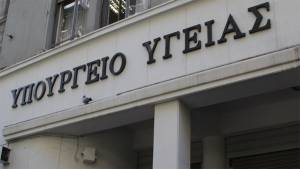 Qualco: Αναλαμβάνει την ψηφιακή χαρτογράφηση της ακίνητης περιουσίας του Υπ. Υγείας - Έργο ύψους 10 εκατ. ευρώ