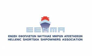 Η ΕΕΝΜΑ προκηρύσσει το 9ο Πρόγραμμα Υποτροφιών