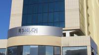 Τράπεζα Κύπρου: Ολοκληρώθηκε η εξαγορά της Εθνικής Ασφαλιστικής Κύπρου