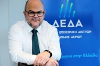 Ο Διευθύνων Σύμβουλος της ΔΕΔΑ εκλέχθηκε μέλος του Δ.Σ. του GEODE