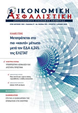 1 Ιουλίου 2026