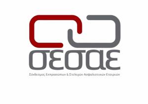 Ο ΣΕΣΑΕ εγκαινιάζει το νέο του website