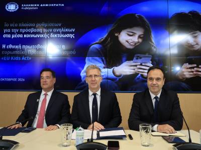 Από την 1η Ιανουαρίου 2027 η απαγόρευση πρόσβασης των κάτω των 15 ετών στα social media