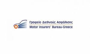 Γραφείο Διεθνούς Ασφάλισης: Συνοριακή ασφάλιση σε Ουκρανούς πολίτες