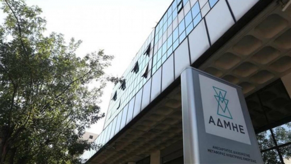 ΑΔΜΗΕ: Σε ΟΤΕ και ΝΟΚΙΑ ο εκσυγχρονισμός των τηλεπικοινωνιακών υποδομών