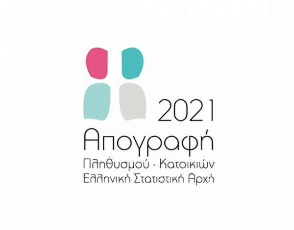 Απογραφή 2021: Ανοιχτή παραμένει η πλατφόρμα μέχρι τις 17 Δεκεμβρίου