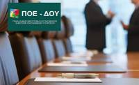 Κυλιόμενες στάσεις εργασίας ανακοίνωσαν οι Εφοριακοί σε όλη τη χώρα
