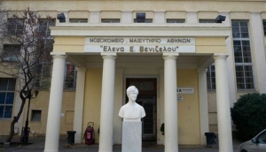 Θετική στον κορωνοϊό νοσηλεύτρια στο «Έλενα» - Σε καραντίνα 14 εργαζόμενοι