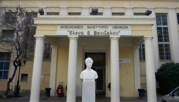 Θετική στον κορωνοϊό νοσηλεύτρια στο «Έλενα» - Σε καραντίνα 14 εργαζόμενοι
