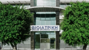 ΒΙΟΪΑΤΡΙΚΗ: Ποσοτικός προσδιορισμός IGG αντισωμάτων ένταντι του νέου κορωνοϊού
