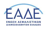 Η θέση της ΕΑΔΕ για το δικαίωμα συμβολαίου