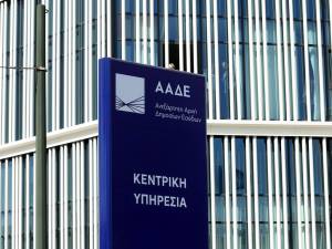 Οι περιοχές με τα υψηλότερα ποσοστά φοροδιαφυγής