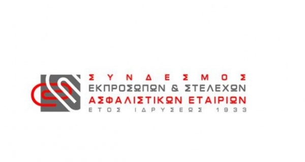 Ο ΣΕΣΑΕ δίπλα στους ανθρώπους του περιοδικού «ΣΧΕΔΙΑ»
