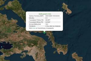 Σεισμός 4,4R στην Εύβοια: Λέκκας: Θα ακολουθήσουν κι άλλοι, χρειάζεται ψυχραιμία - Παπαδόπουλος: Δεν προβληματιζόμαστε