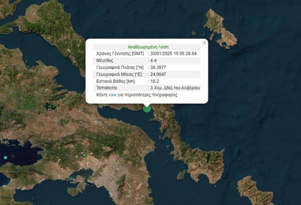 Σεισμός 4,4R στην Εύβοια: Λέκκας: Θα ακολουθήσουν κι άλλοι, χρειάζεται ψυχραιμία - Παπαδόπουλος: Δεν προβληματιζόμαστε