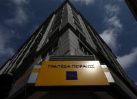 Τράπεζα Πειραιώς: Αναβάθμιση από DBRS σε «BB» από «ΒΒ (high)» με σταθερό outlook