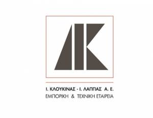 Κλουκίνας - Λάππας: Ομολογιακό δάνειο 16 εκατ. ευρώ από την Alpha Bank