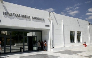 Ποιες υπηρεσίες του Πρωτοδικείου Αθηνών και πώς θα λειτουργήσουν από αύριο