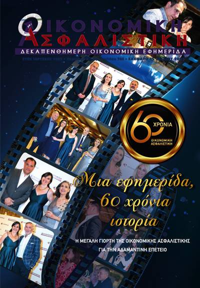 15η Ιουλίου 2023