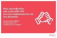 Eurolife FFH: Νέες πρωτοβουλίες για τους ασφαλισμένους της στη Θεσσαλία
