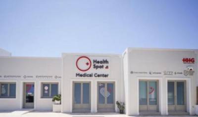 Yπερσύγχρονο Διαγνωστικό Κέντρο HealthSpot του Ομίλου HHG στη Σαντορίνη