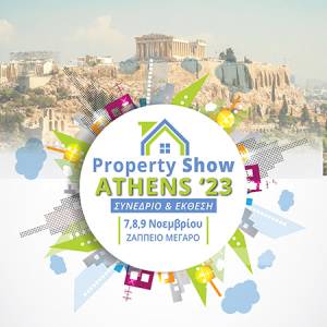 Property Show Athens ’23 στις 7, 8, 9 Νοεμβρίου στο Ζάππειο