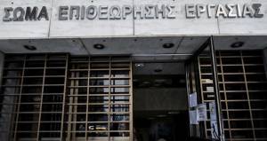 Επιθεώρηση Εργασίας: Νέο καθεστώς λειτουργίας - Εντός Φεβρουαρίου το πρόγραμμα ελέγχων 2023